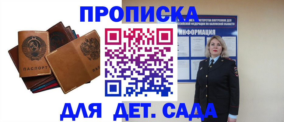 форма 3 в Улан-Удэ